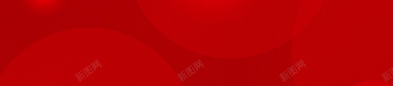 元旦春节2021喜庆背景psd高清背景_新图网 https://ixintu.com 元旦 春节 2021 喜庆背景