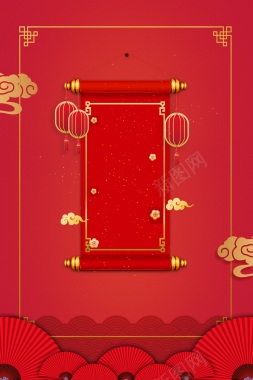 元旦新年春节卷轴祥云灯笼扇子中国风背景背景