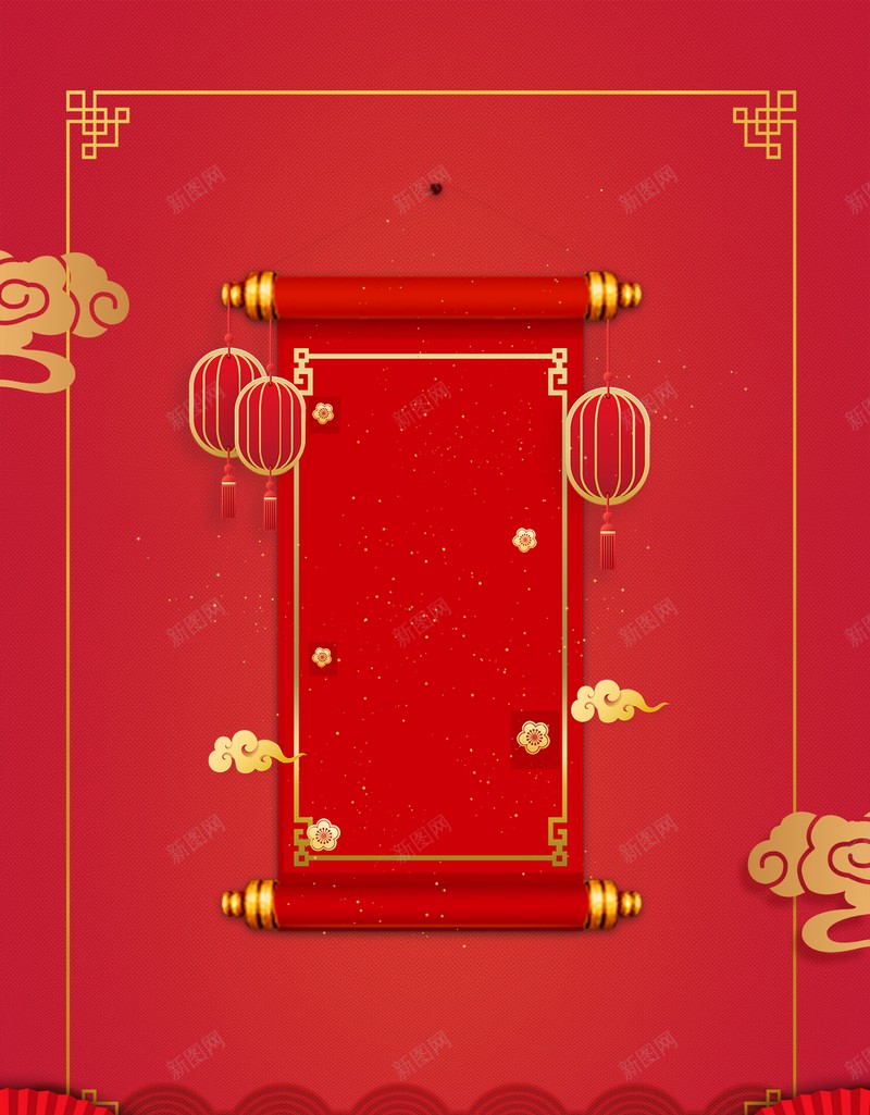 元旦新年春节卷轴祥云灯笼扇子中国风背景psd高清背景_新图网 https://ixintu.com 元旦 新年 春节 卷轴 祥云 灯笼 扇子 中国风背景