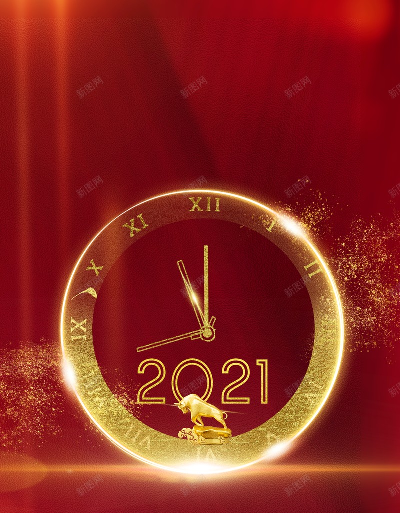 元旦2021春节时钟金牛中国风背景psd高清背景_新图网 https://ixintu.com 元旦 2021 春节 时钟 金牛 中国风背景