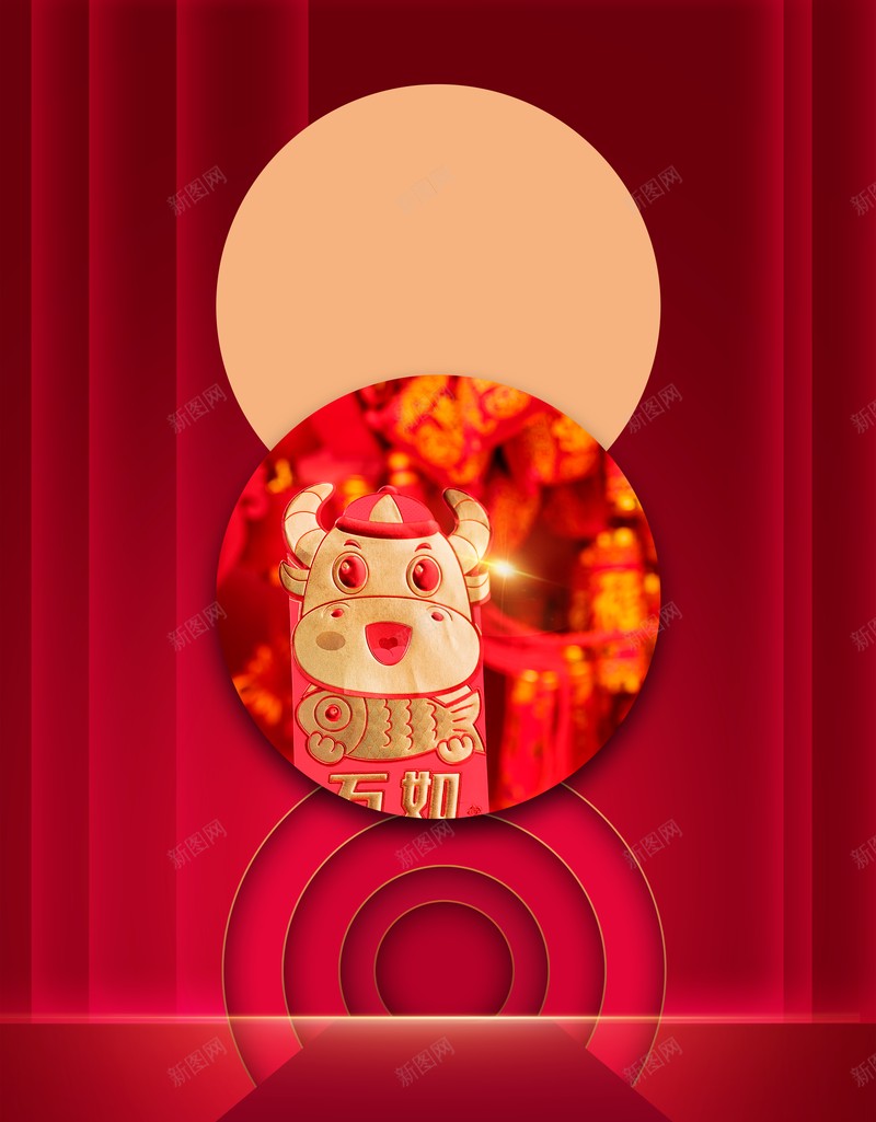 元旦牛年春节中国风背景psd高清背景_新图网 https://ixintu.com 元旦 牛年 春节 中国风背景