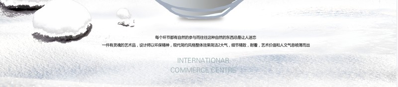 冬至二十四节气003jpg设计背景_新图网 https://ixintu.com 冬至 饺子 冰雪 吃饺子