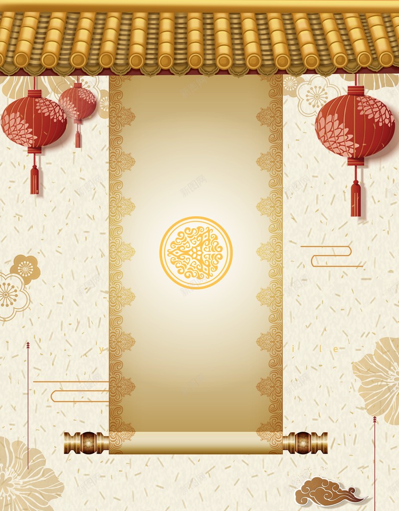 元旦春节灯笼屋檐剪纸花朵祥云卷轴中式背景psd高清背景_新图网 https://ixintu.com 元旦 春节 灯笼 屋檐 剪纸花朵 祥云 卷轴 中式背景