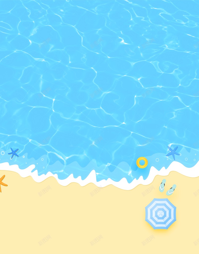 卡通阳光沙滩海水背景