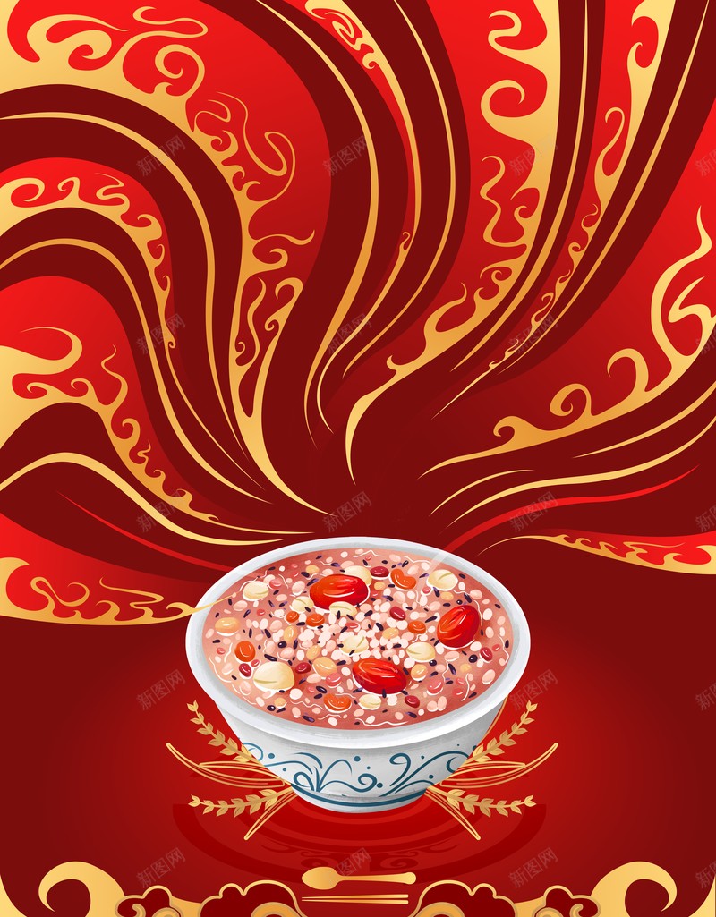 腊八节腊八粥祥云中国风背景psd设计背景_新图网 https://ixintu.com 腊八节 腊八粥 祥云 中国风背景