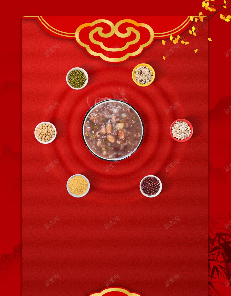 腊八节腊八粥五谷杂粮树枝红包psd设计背景_新图网 https://ixintu.com 腊八节 腊八粥 五谷杂粮 树枝 红包