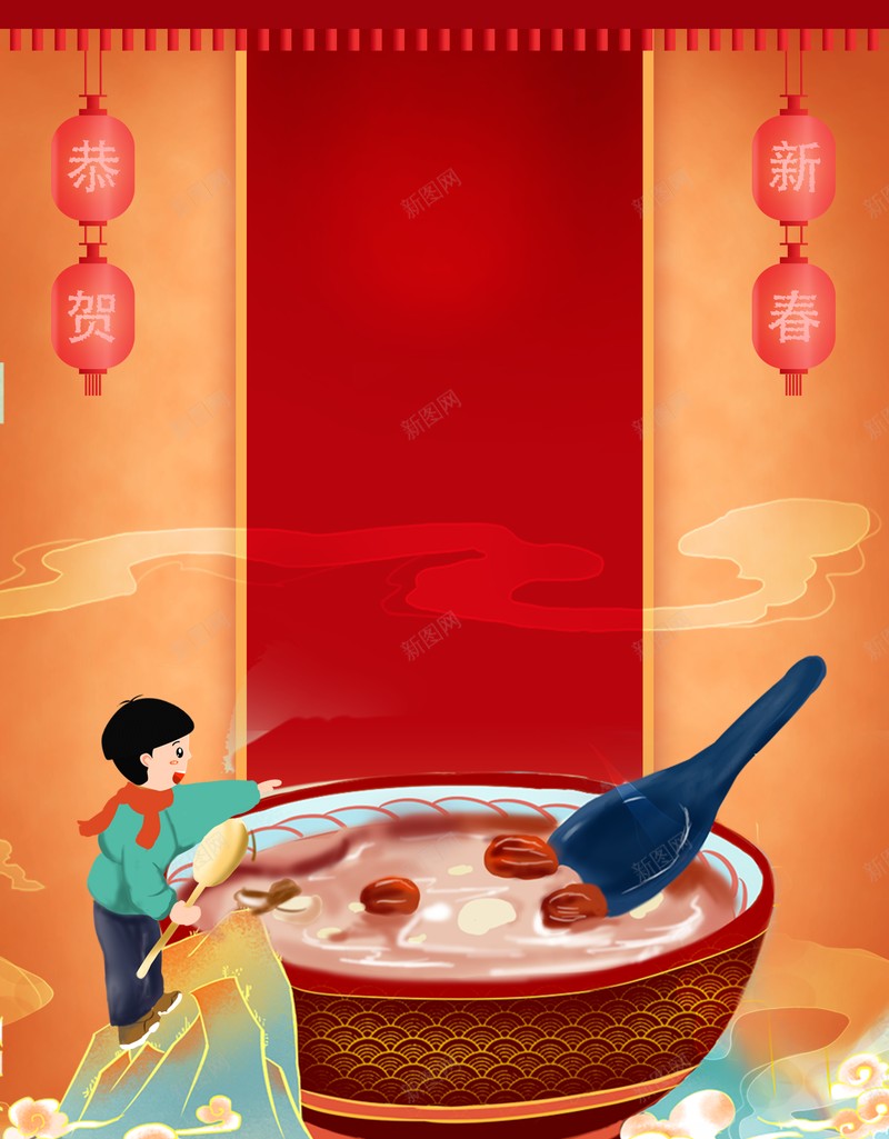 腊八节腊八粥手绘人物灯笼浪花中国风背景psd设计背景_新图网 https://ixintu.com 腊八节 腊八粥 手绘人物 灯笼 勺子 浪花 中国风背景