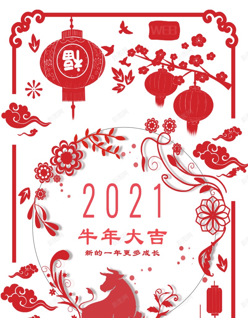 2021牛年剪纸风格贺卡背景jpg高清背景_新图网 https://ixintu.com 2021年 牛年 剪纸风格贺卡背景 贺卡