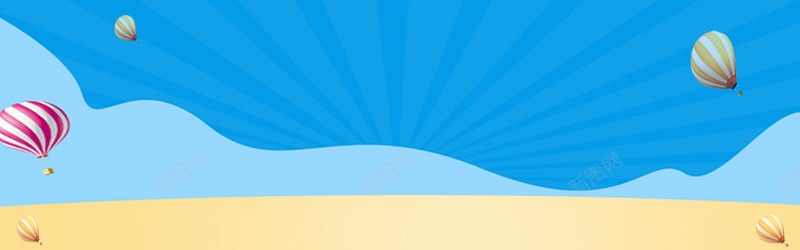 卡通气球蓝色几何黄色psd设计背景_新图网 https://ixintu.com 卡通 气球 蓝色 几何 黄色 扁平 banner