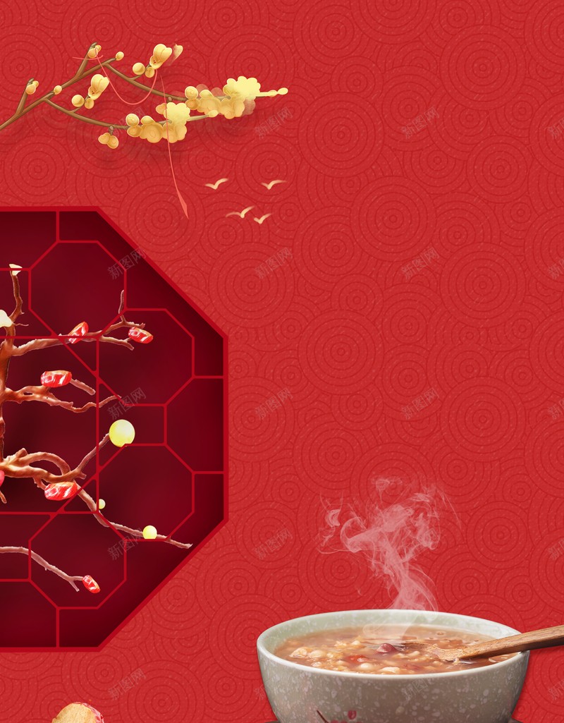 腊八节背景腊八粥窗棂树枝中国风背景psd设计背景_新图网 https://ixintu.com 腊八节背景 腊八粥 窗棂 树枝 中国风背景