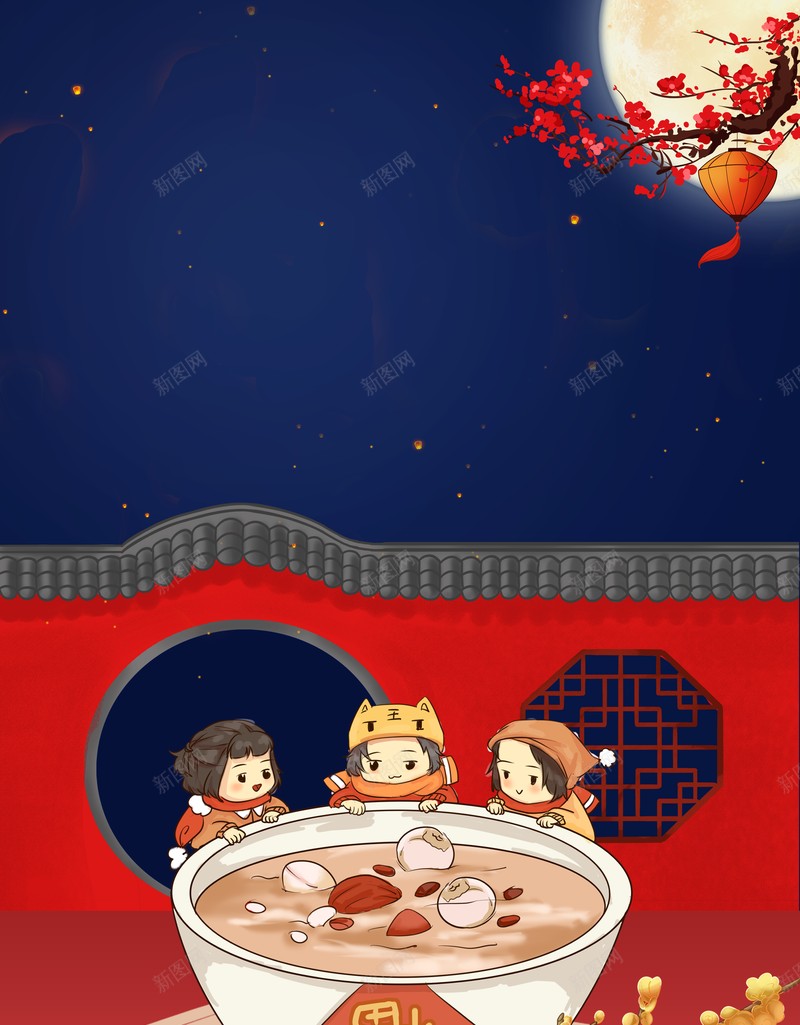 冬天腊八节腊八粥手绘人物梅花腊八节背景psd设计背景_新图网 https://ixintu.com 冬天 腊八节 腊八粥 手绘人物 梅花 腊八节背景