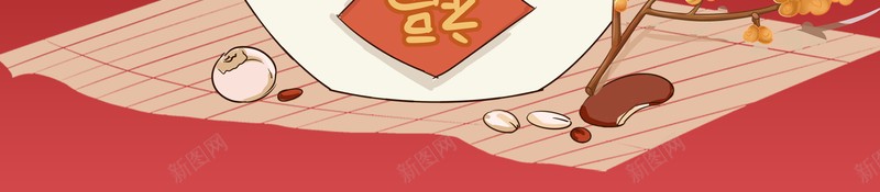 冬天腊八节腊八粥手绘人物梅花腊八节背景psd设计背景_新图网 https://ixintu.com 冬天 腊八节 腊八粥 手绘人物 梅花 腊八节背景