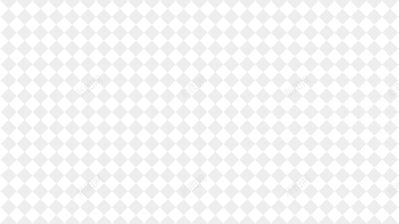 白色菱形花纹背景jpg设计背景_新图网 https://ixintu.com 花纹 背景 白色 灰色 菱形花纹背景
