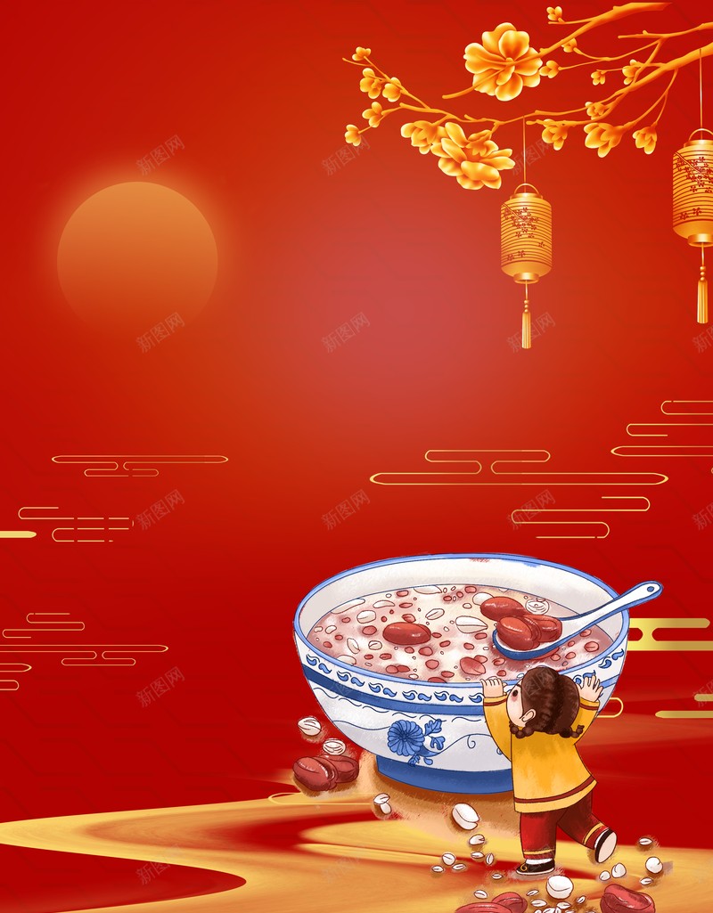 腊八节腊八粥手绘人物灯笼梅花中国风背景psd设计背景_新图网 https://ixintu.com 腊八节 腊八粥 手绘人物 灯笼 梅花 树枝 中国风背景
