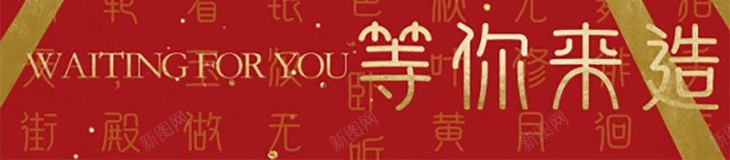 国潮中国风月饼国潮psd高清背景_新图网 https://ixintu.com 中国龙 京剧 仙鹤 传统文化 国潮 国潮字体 国潮插画 国潮文化 国潮祥云 国潮美食文化 国潮背景墙 国潮风 国粹 汉服人物 花旦