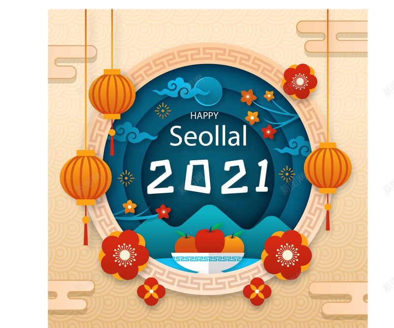 2021年新年快乐黄色eps高清背景_新图网 https://ixintu.com 2021 年 新 快 乐