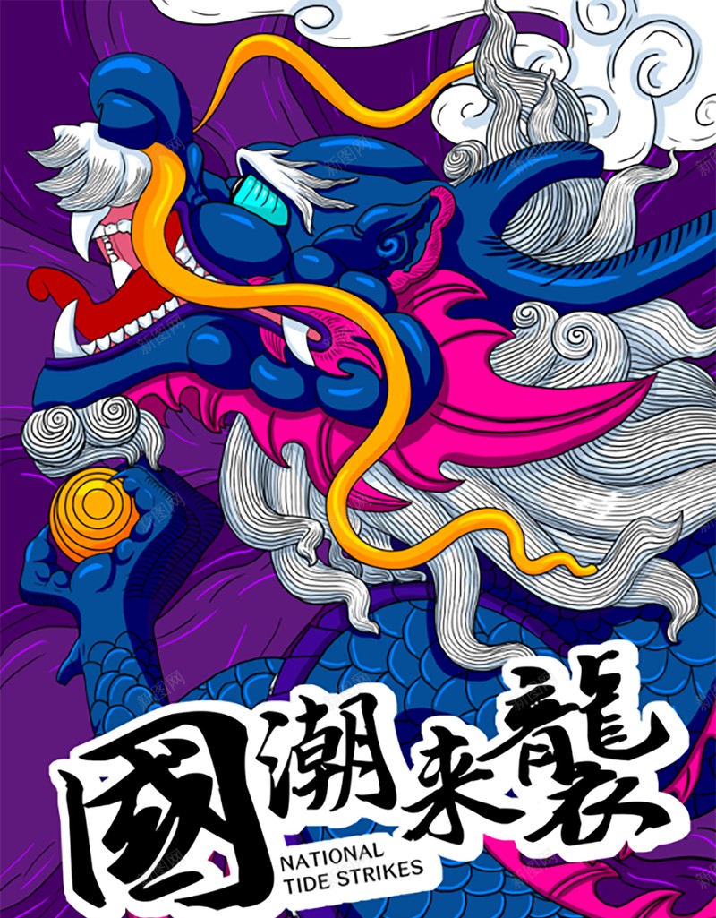 国潮中国龙国潮文化psd设计背景_新图网 https://ixintu.com 中国龙 京剧 仙鹤 传统文化 国潮 国潮字体 国潮插画 国潮文化 国潮祥云 国潮美食文化 国潮背景墙 国潮风 国粹 汉服人物 花旦