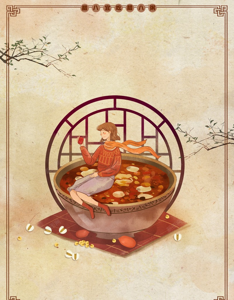 腊八节腊八粥手绘人物树枝复古背景psd设计背景_新图网 https://ixintu.com 腊八节 腊八粥 手绘人物 树枝 复古背景