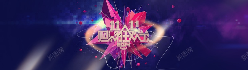 炫酷双十一海报背景psd设计背景_新图网 https://ixintu.com 炫酷 几何 多边形 淘宝海报背景 海报背景 质感 淘宝banner 简约 大气 1212 双12 海报banner 双十二 商务