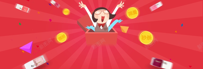 促销限时活动bannerpsd设计背景_新图网 https://ixintu.com 促销 红色 钱币 卡通人物 海报banner 扁平 渐变 几何