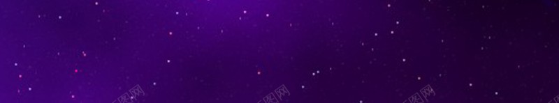 星空背景天猫淘宝背景jpg设计背景_新图网 https://ixintu.com 天猫固定背景 淘宝首页背景 店铺背景 大气 天猫全屏首页