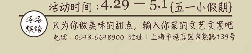 牛角包海报美食psd设计背景_新图网 https://ixintu.com 牛角包海报 美食 甜点海报 简约风