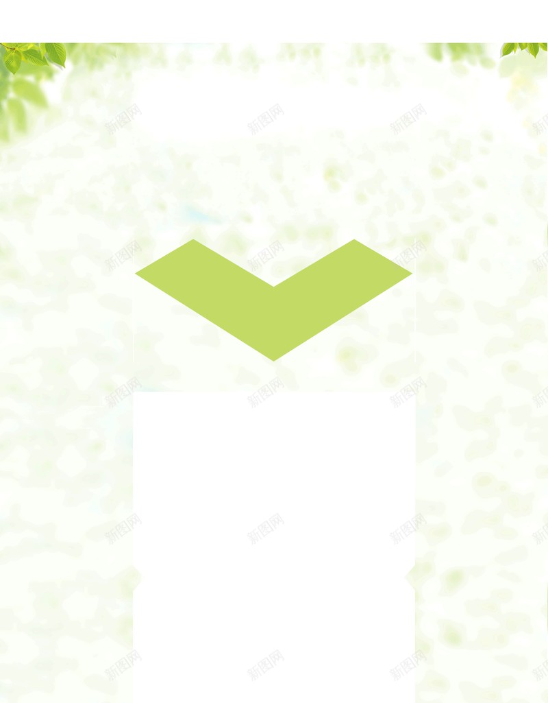 家电促销清新背景psd设计背景_新图网 https://ixintu.com 家电促销背景 店铺背景 清新背景 白云 绿色 文艺 小清新 简约