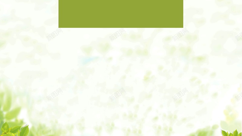 家电促销清新背景psd设计背景_新图网 https://ixintu.com 家电促销背景 店铺背景 清新背景 白云 绿色 文艺 小清新 简约
