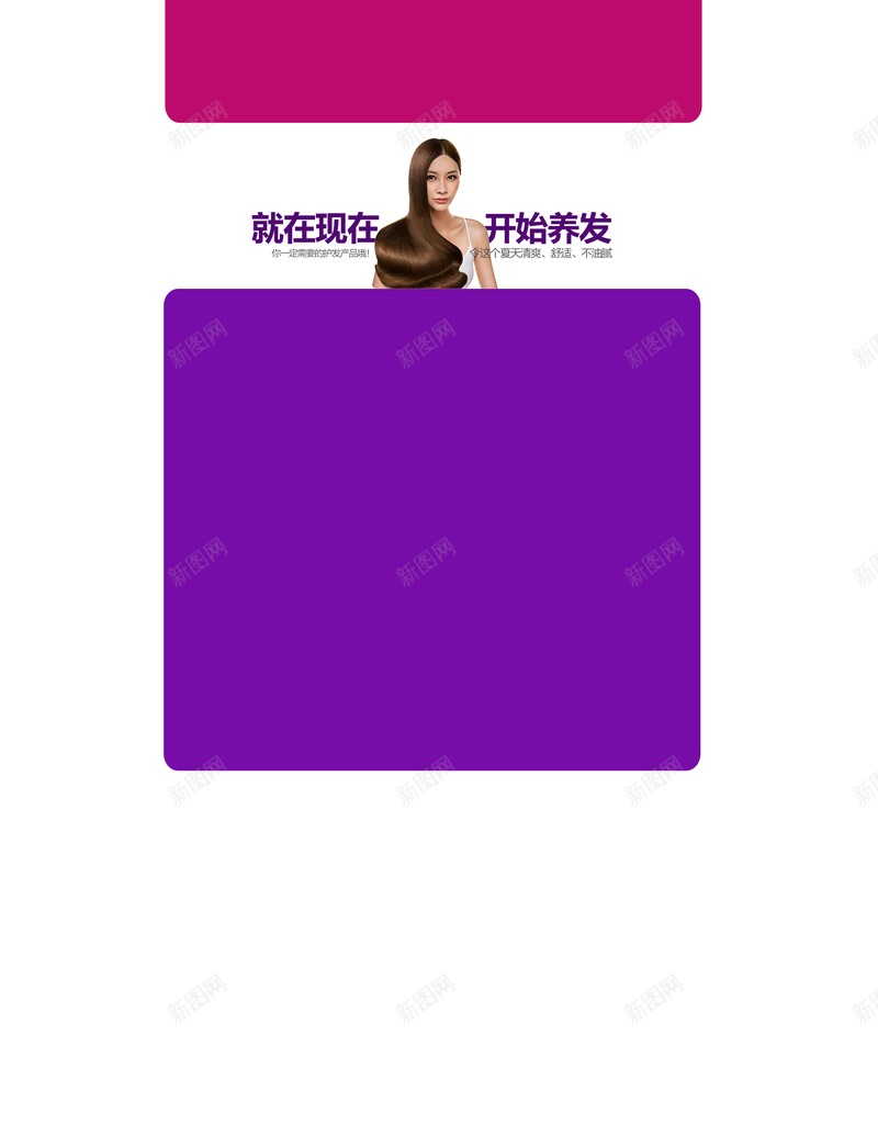 淘宝首页背景模板psd设计背景_新图网 https://ixintu.com 店铺背景 大气 模板 背景 首页 淘宝 扁平 渐变 几何