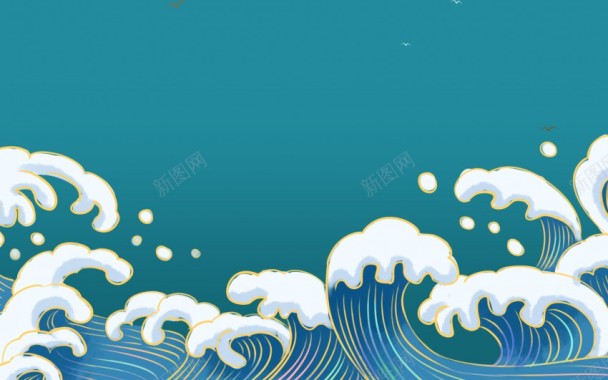 卡通国潮浪花装饰海水海浪插画背景背景