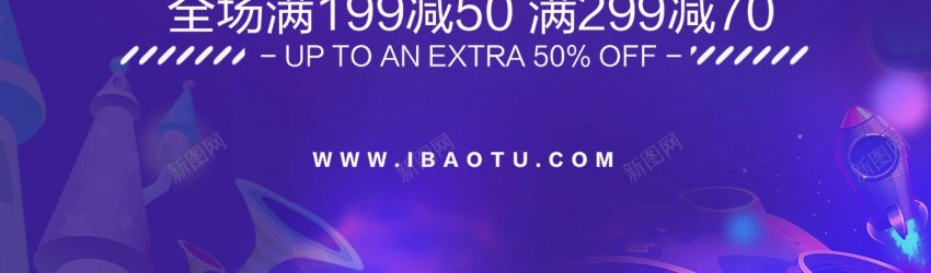 儿童节海报12psd_新图网 https://ixintu.com 儿童节 海报