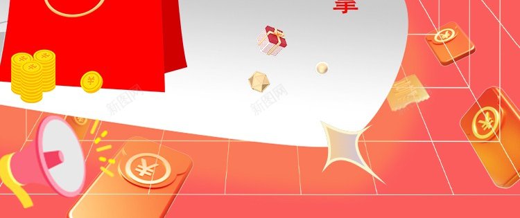 双十二狂欢海报psd_新图网 https://ixintu.com 狂欢 双十二 双十二海报 双十二续狂欢 双十二素材
