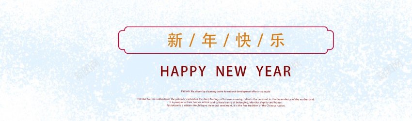 2024年元旦主题海报psd_新图网 https://ixintu.com 主题 元旦 原创海报 年 海报