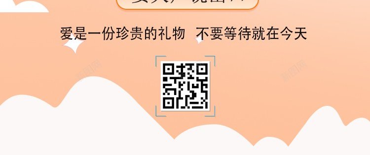2024情人节海报psd_新图网 https://ixintu.com 2 14 TLOVEYOU 为爱表白 二月十四 原创海报 情人节 爱