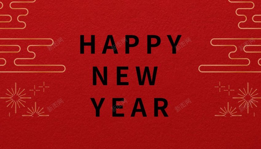 龙年贺岁psd_新图网 https://ixintu.com 2024 原创海报 新年 新春快乐 龙年