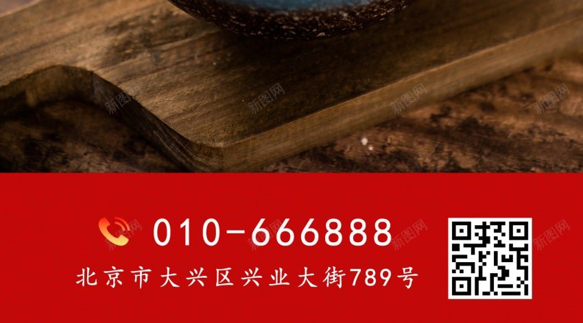 元宵节快乐psd_新图网 https://ixintu.com 2024 元宵 元宵节 元宵节快乐 原创海报 快乐 正月十五 汤圆