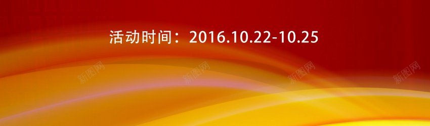 红底开业大吉大酬宾活动海报psd_新图网 https://ixintu.com 原创海报 开业大吉 开业大酬宾 狂欢抢购活动 生意兴隆 红底 金光