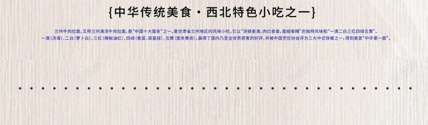 兰州拉面开业促销海报psd_新图网 https://ixintu.com 促销 兰州 兰州拉面 原创海报 开业 拉面 海报