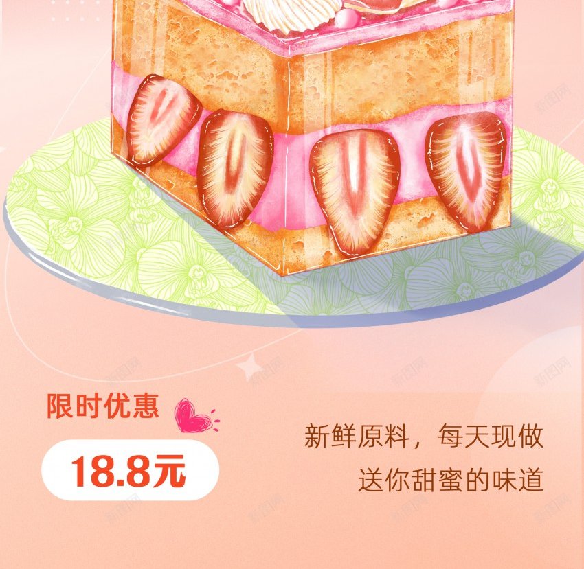 渐变风甜品蛋糕DIY活动宣传海报psd_新图网 https://ixintu.com 原创海报 宣传海报 活动海报 甜品 甜品海报 蛋糕 蛋糕海报 蛋糕甜品海报