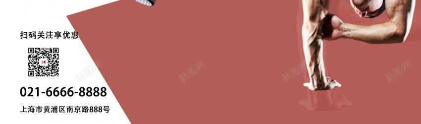 简洁大气街舞招生海报psd_新图网 https://ixintu.com 原创海报 大气 招生 海报 火热招生 简洁 舞蹈招生 街舞 辣妈舞