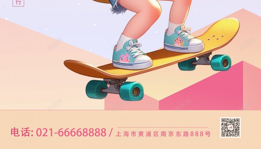 六一儿童节原创手机海报psd_新图网 https://ixintu.com 六一儿童节 海报 六一 儿童节