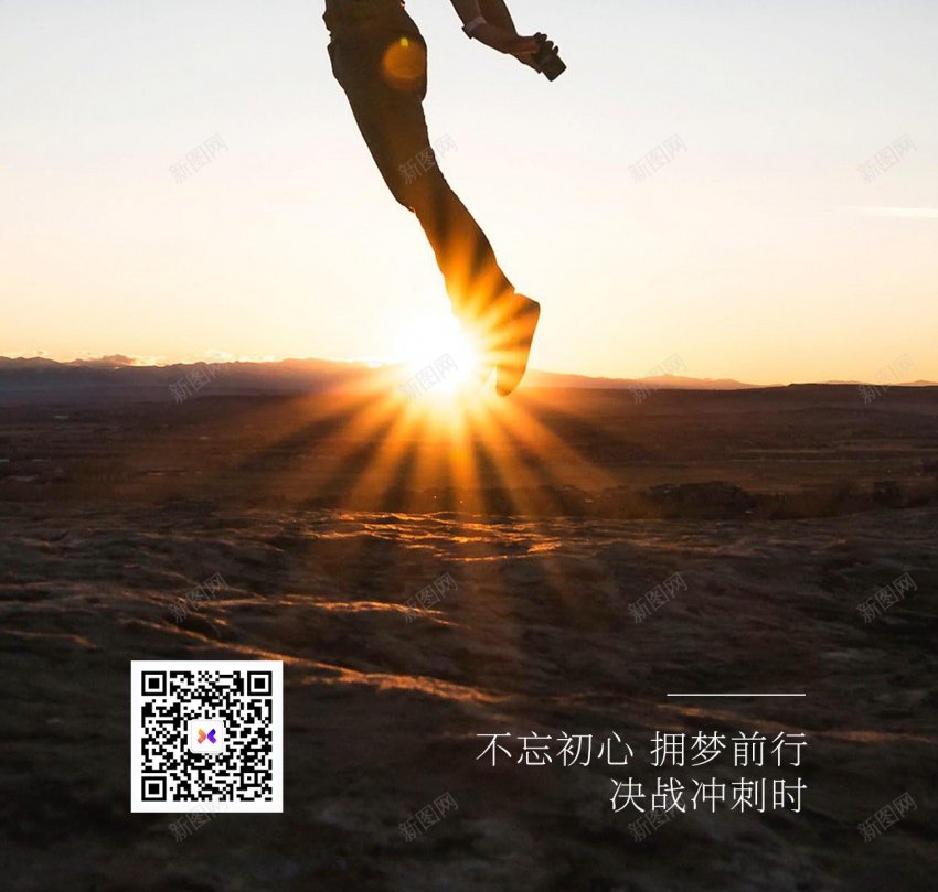 无尽挑战企业文化励志原创长屏海报psd_新图网 https://ixintu.com 励志 企业文化 长屏海报 无尽挑战 奋斗 拼搏 梦想