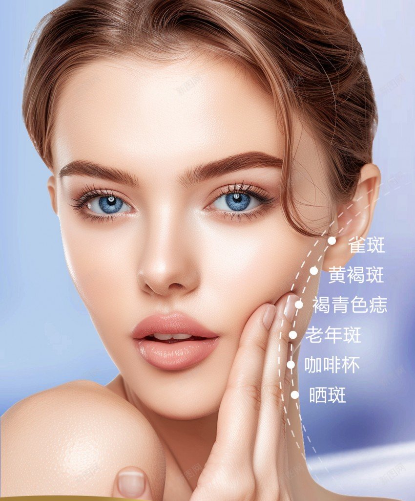 时尚祛斑美容原创长屏海报psd_新图网 https://ixintu.com 祛斑 长屏海报 美容 医美 激光 美白 护肤 女人