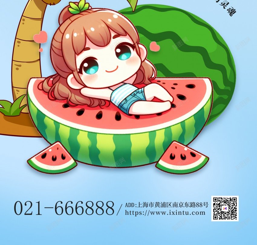 大暑节气原创长屏海报psd_新图网 https://ixintu.com 大暑 节气 原创 海报 二十四节气 长屏海报 手机海报