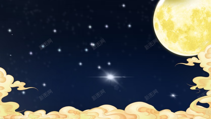 中秋免抠png免抠素材_新图网 https://ixintu.com 中秋快乐