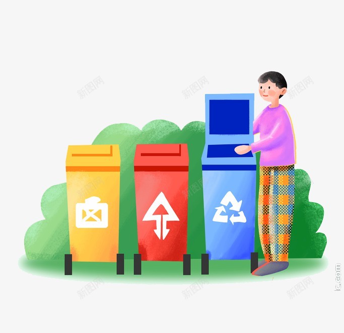 垃圾分类png免抠素材_新图网 https://ixintu.com 图