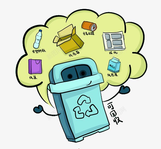 垃圾分类png免抠素材_新图网 https://ixintu.com 图