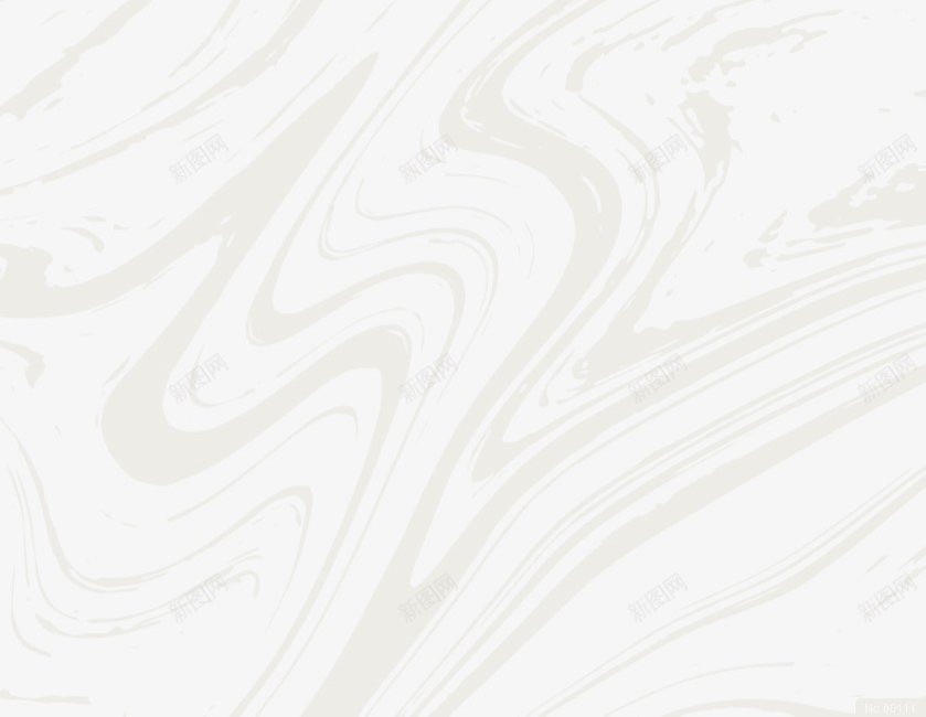 底纹png免抠素材_新图网 https://ixintu.com 底纹