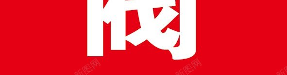 510cm14个png免抠素材_新图网 https://ixintu.com 个