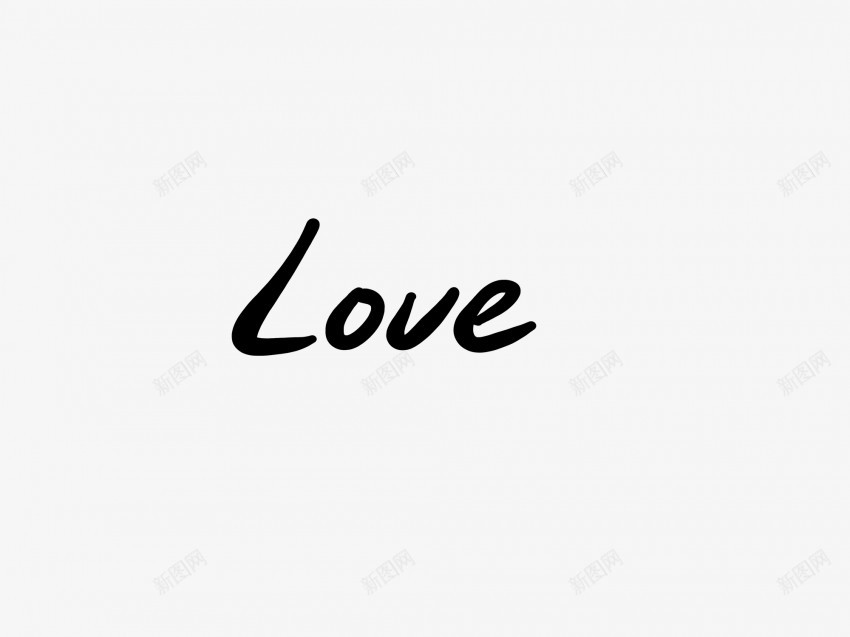love黑色毛笔书法艺术字png免抠素材_新图网 https://ixintu.com 中国风 书法 书法艺术 传统 国潮 墨字 字 手写 抽象 楷书 毛笔 水墨 汉字 艺术字 草书 行书 行楷 黑色